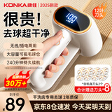康佳（KONKA）【双头高效率】毛球修剪器剃毛器衣服去毛球器衣服除毛神器干洗店专用刮吸打毛机器衣服起球去球器 双涡轮12叶刀片+屏显+超大储毛仓