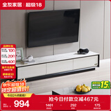 全友家居 电视柜现代简约岩板电视柜落地客厅家具储物收纳柜子