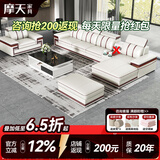 摩天（Motian） 沙发 真皮沙发头层牛皮大小户型沙发客厅整装实木沙发现代家具 单人+双人+贵妃位+脚踏+双扶手单人位 标准版【桉木框架+国产牛皮】