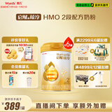 惠氏（Wyeth）启赋蕴淳A2进口HMO较大婴儿配方奶粉2段（6-12月）810g*6罐