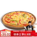学厨烤盘披萨盘烘焙模具金色不粘深款pizza盘圆形烤盘蛋糕模具烤箱用 WK9048-10