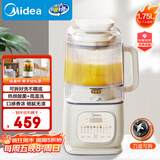 美的（Midea）安睡轻音破壁机 1.75L新款静音有罩可拆免手洗全自动免煮免滤多功能料理榨汁豆浆机 SF79 国家补贴