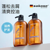 sakose马油清爽去屑无硅油洗发水600ml祛屑控油止痒柔顺护发洗发液