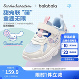 巴拉巴拉库洛米巴拉巴拉童鞋女童运动鞋秋冬跑步鞋子208424140032