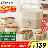 小熊（Bear）电热饭盒 加热饭盒 保温饭盒可加热 热饭神器 便捷式可蒸煮低音恒温不粘内胆分隔饭盒DFH-A16Z7