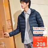 361°羽绒服男秋冬季新款轻薄款外套短款保暖连帽运动内胆652544302D-5