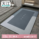 大江浴室吸水垫防滑地垫厕所门口卫生间脚垫40x60cm