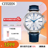 西铁城（CITIZEN）手表光动能男表皮表带小蓝针时尚潮流腕表送礼物男友CA7069-16A