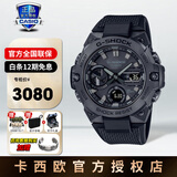 卡西欧（CASIO）手表男表钢铁黑暗之心黑武士GST400/100防水运动表节日礼物送男友 GST-B400BB-1APFT 黑武士