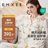 嫚熙（EMXEE）春秋月子服 孕妇哺乳睡衣产后弹力丝麻棉透气舒适夏季薄款家居服M