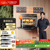 方太（FOTILE）【AI灵感妙烹】家用嵌入式蒸烤箱一体机 57L大容量 陶瓷内胆易清洁 蒸烤炖炸四合一 02-EF1S