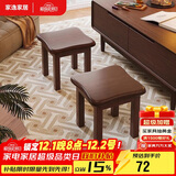 家逸实木小凳子沙发凳几凳客厅换鞋凳简约小板凳办公室垫脚凳