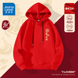 真维斯（Jeanswest）红色卫衣男女款秋冬季休闲宽松上衣马年本命年衣服过新年会定制款 连帽 红色 平安喜乐马_K 3XL 【推荐160-180斤】