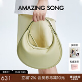 Amazing Song乙颂半月包小号单肩斜挎包TOGO纹牛皮小众精致腋下月牙包女 槐花绿【升级拉链口袋设计】