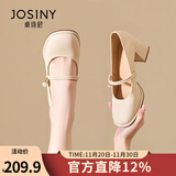 卓诗尼玛丽珍女鞋2025年春秋新款配裙子珍珠单鞋女法式皮鞋粗跟高跟鞋女 米白色-6CM 38