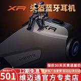 维迈通专卖店V10S V10X XR摩托车头盔蓝牙耳机全盔内置骑行JBL单元V9S 新款XR【含全套安装配件】