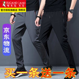 啄木鸟休闲裤男士装2026新款宽松运动弹力直筒男士商务休闲裤春秋款男装 黑色+灰色（常规款） XL