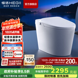 恒洁（HEGII）智能马桶一体机 不限水压带水箱虹吸式座圈加热抗菌智能坐便器 【双泵静音冲】脉冲按摩洗H33A 305/300mm （适用290-390mm）