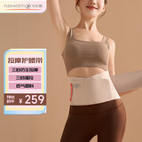 飞乐思护腰带腰间盘突出腰椎按摩仪发热腰带暖宫腰带护具男女生生日礼物