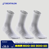 迪卡侬运动袜高帮棉袜(3双)【高帮】加厚-白色【43-46】2172056