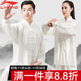李宁（LI-NING）太极服高弹牛奶丝太极拳八段锦全套太极练功服装中国风武术表演服 李宁-长袖白色（乳白） L身高170-175cm体重140-160斤