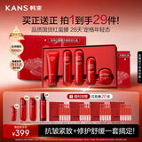 韩束红蛮腰5件套礼盒护肤套装抗皱紧致补水保湿护肤品化妆品生日礼物