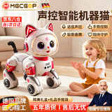 MMGCGOP德国品牌益智早教儿童玩具男女孩0-3-6-8-12岁AI智能遥控机器猫狗 升级AI编程机器猫-粉（太空猫） 1-3-6-7-8-9岁生日六一元旦周岁新年送礼物