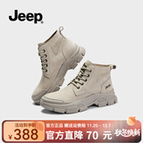 Jeep复古马丁靴女短靴新款加绒厚底英伦风平底高帮单靴秋冬百搭工装靴 浅灰色 38