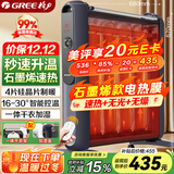 格力（GREE）【速热+无光+无噪】 取暖器家用节能低耗暖气遥控取暖气加湿无光防烫电热膜速热电暖器NDYM-X7021B