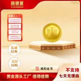 融通金黄金金条 Au9999  投资黄金金豆足金 攒金收藏   投资水贝金 黄金金豆 5克