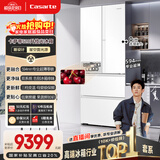 卡萨帝（Casarte）揽光520L法式多门冰箱594mm超薄零嵌入式双系统一级能效BCD-520WGCFDM4WKU1国家补贴