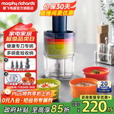 摩飞电器绞肉机家用 辅食机婴儿多功能料理机 电动料理棒搅拌机绞馅机碎肉机佐料机 MR9405 轻奢蓝 1L