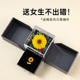 依雯然（Ivenran）生日礼物送女友永生花束向日葵胸针教师节高级感精致礼物