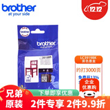 兄弟LC3919BK CMY 黑色彩色原装墨水墨盒 适用MFC-J3530dw/J3930dw/J2330dw打印机耗材 LC3919BK 黑色墨盒 约打3000页