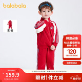 巴拉巴拉童装男童女童装时髦套装儿童潮流撞色两件套2024春装208124104217