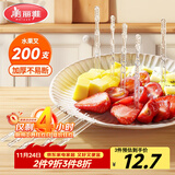 美丽雅 水果叉200支 一次性水果叉食品级甜品叉子儿童蛋糕叉小吃签