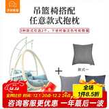 紫叶（ziye）双人吊篮吊椅室内阳台摇篮椅懒人摇椅藤椅双杆吊兰椅秋千