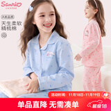 Hello Kitty玉桂狗女童家居服秋冬2025新款洋气亲子睡衣套装长袖秋衣秋裤童装 【玉桂狗】晴空蓝018 170 cm妈妈可穿，体重110斤以内）
