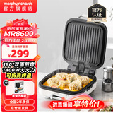 摩飞电器（Morphyrichards） 摩飞电饼铛烤肉烧烤烙饼双面加热大火力三明治早餐机加深烙饼煎饼锅21cm大口径烙饼机MR8600 白色标配【悬浮设计双面不粘锅】