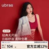ubras虞书欣同款无尺码女士内衣无痕隐形无钢圈文胸罩丝绒红 常规版