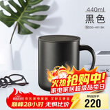 THERMOS膳魔师保温杯马克咖啡杯440ml带盖茶杯男女情侣水杯子TCDG-451 BK