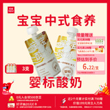 乐纯婴标宝宝酸奶山药香蕉50g*3支 辅食0添加0蔗糖儿童零食(6个月+)