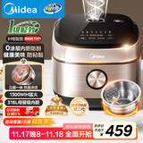 美的（Midea）【爱心饭煲】0涂层电饭煲IH无涂层4L大容量316L不锈钢内胆家用多功能智能3-4人电饭锅MB-HC459S