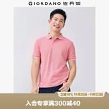 佐丹奴（Giordano）Polo衫男士蜂巢网眼珠地布男翻领上衣polo衫男短袖01011425