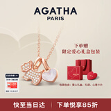 AGATHA/瑷嘉莎 爱心小狗银项链女士【圣诞节礼物】生日送女友老婆高级感 玉髓白