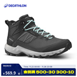 迪卡侬徒步鞋男鞋户外休闲登山鞋男女防水防滑中帮春秋运动鞋鞋子 MH500 灰色-中帮-女款 36