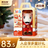 健达巧克力 限定礼盒  (牛奶巧克力奇趣蛋快乐河马)含毛绒玩具 140.7g