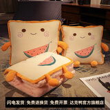 达克鸭抱枕被子两用二合一沙发汽车办公室午睡枕车载车用枕头被毯子折叠 西瓜（可机洗） 35×35CM【展开1×1.5米】