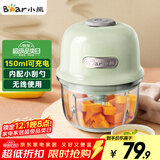 小熊（Bear）婴儿辅食机 绞肉机家用 小型多功能打泥搅拌机 宝宝辅食料理机蒜泥捣碎器 便携辅食机 QSJ-E40B1