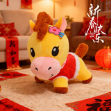 新新精艺新年装饰吉祥物摆件2026马年生肖公仔玩偶公司年会礼物10#祥云马